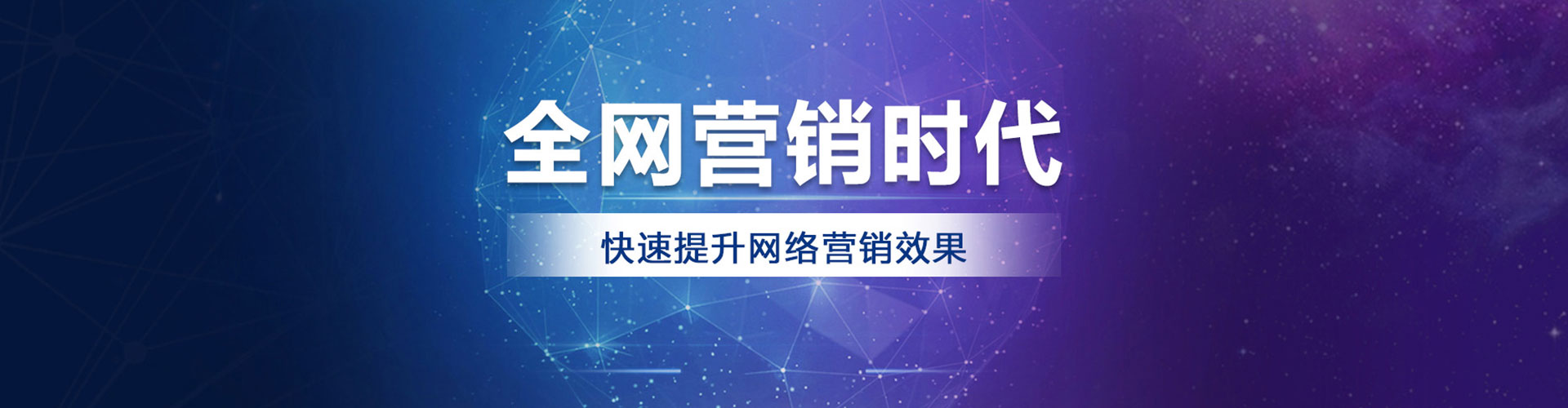 成都百度推广代理